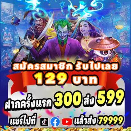 600BET