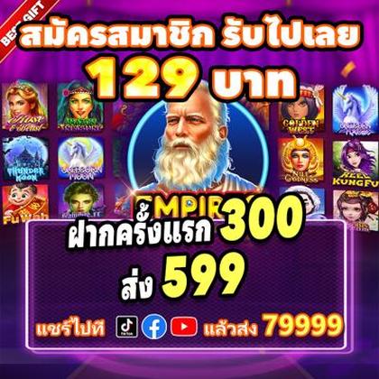 600BET
