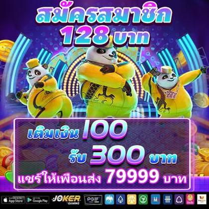 600BET