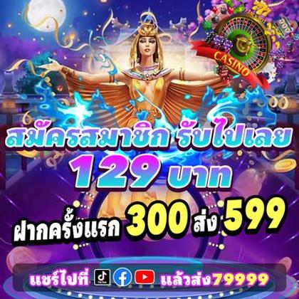 600BET