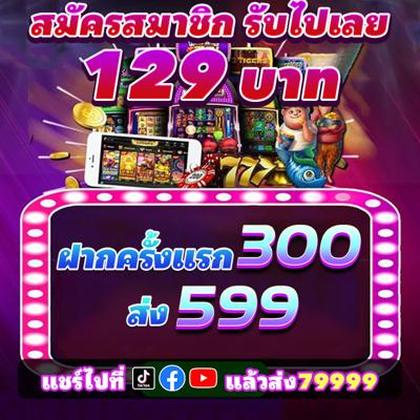 600BET