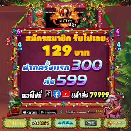 600BET