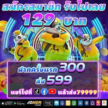 600BET
